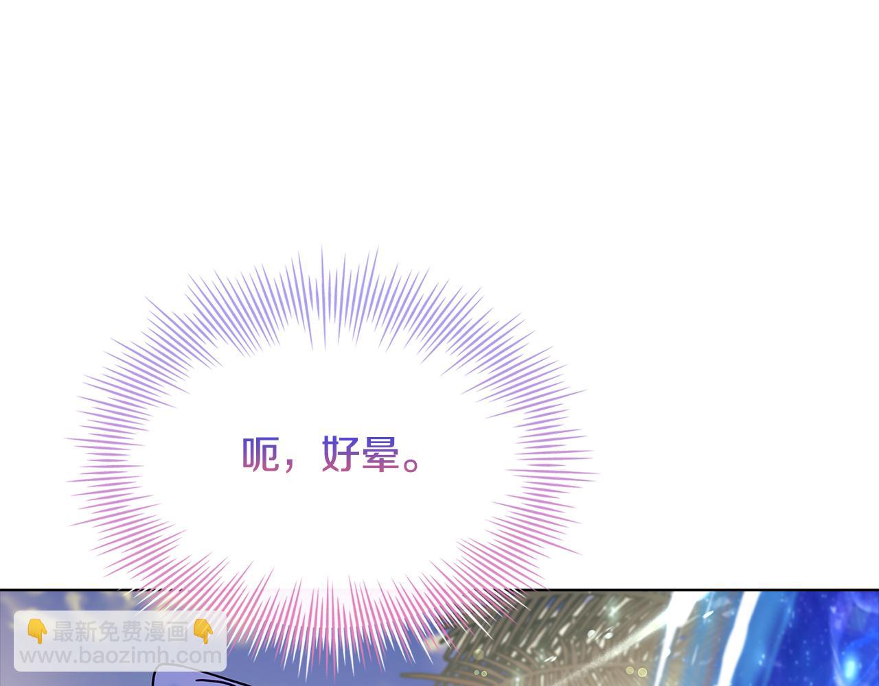 第124话 谁是叛徒42