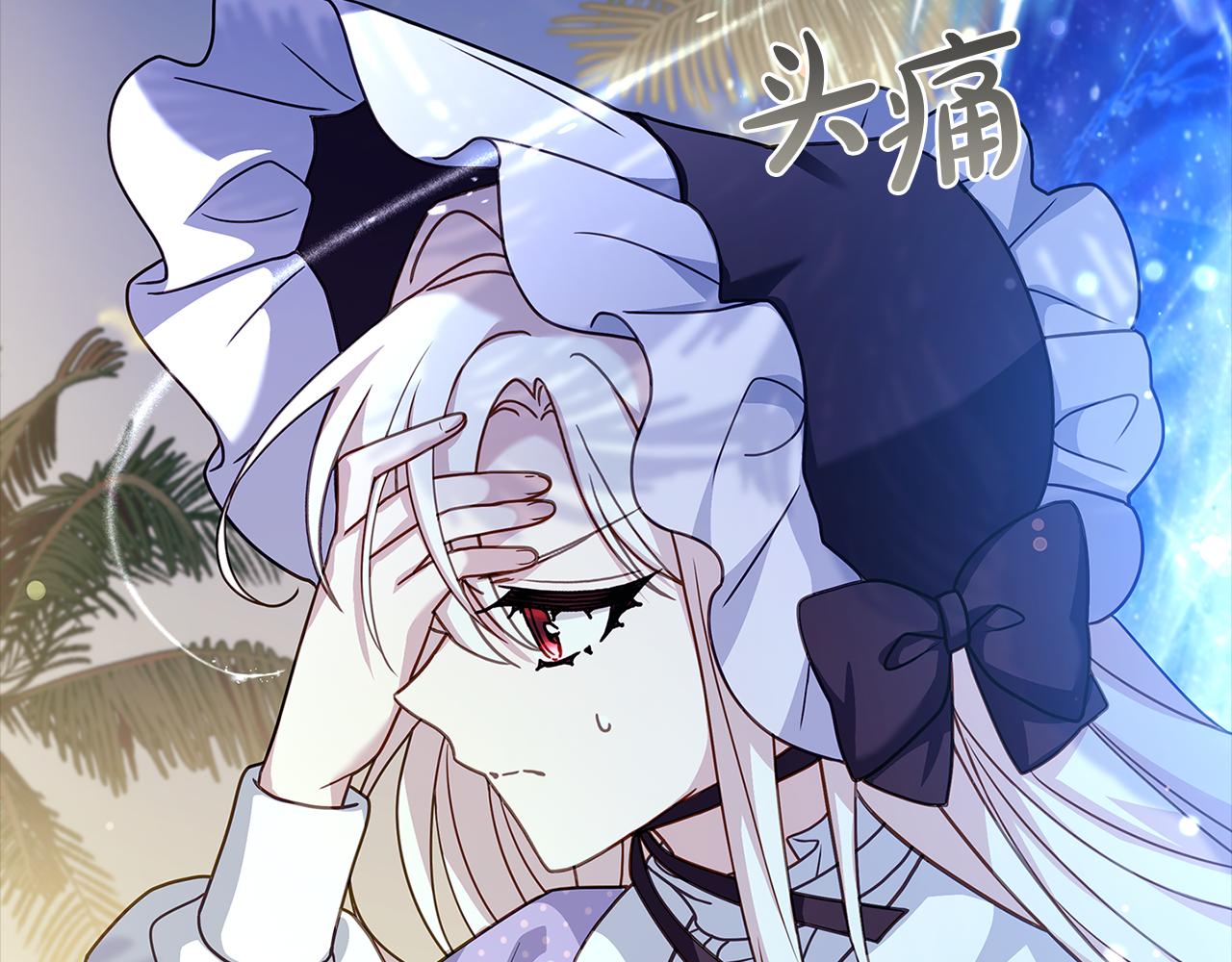 第124话 谁是叛徒43