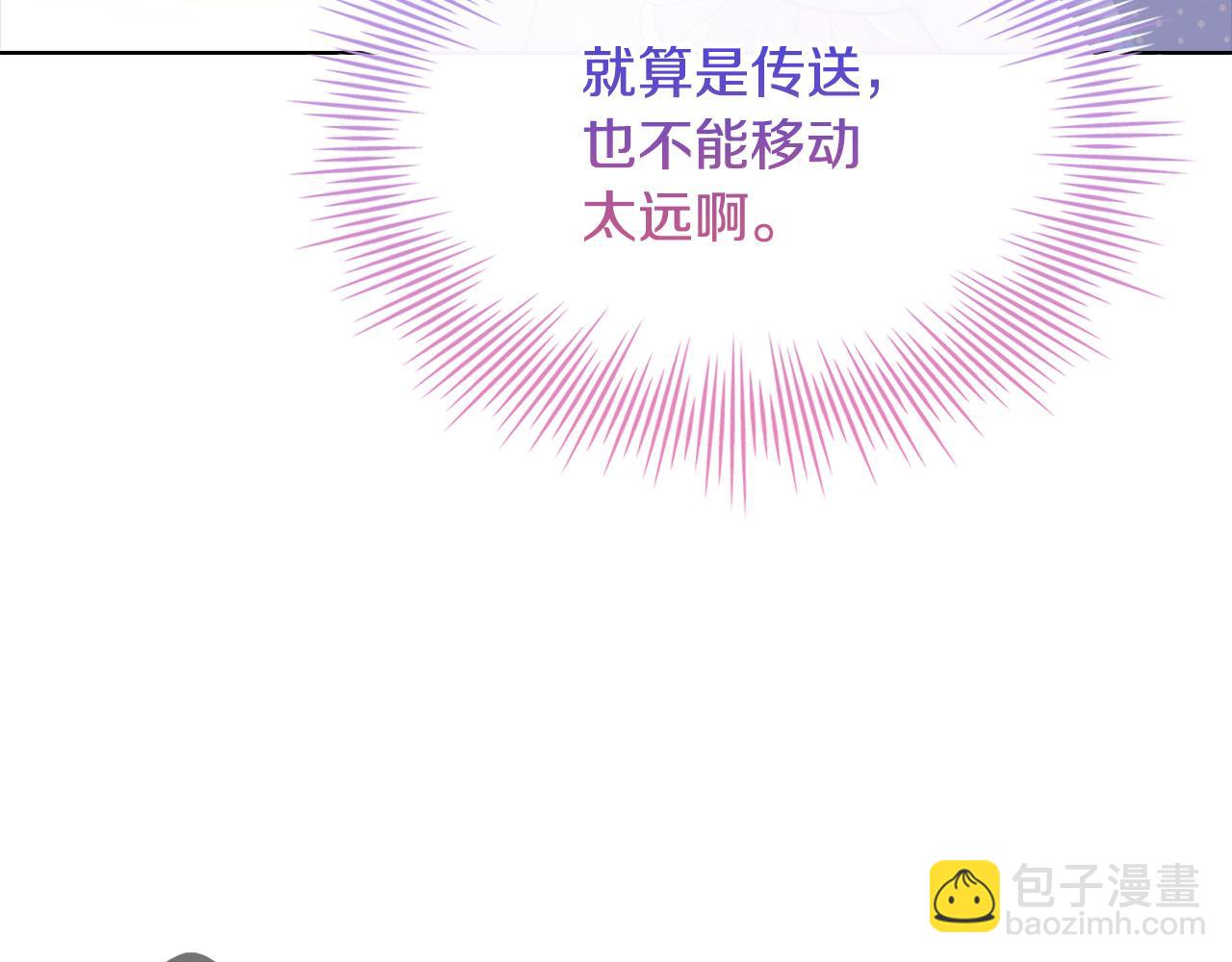 第124话 谁是叛徒45