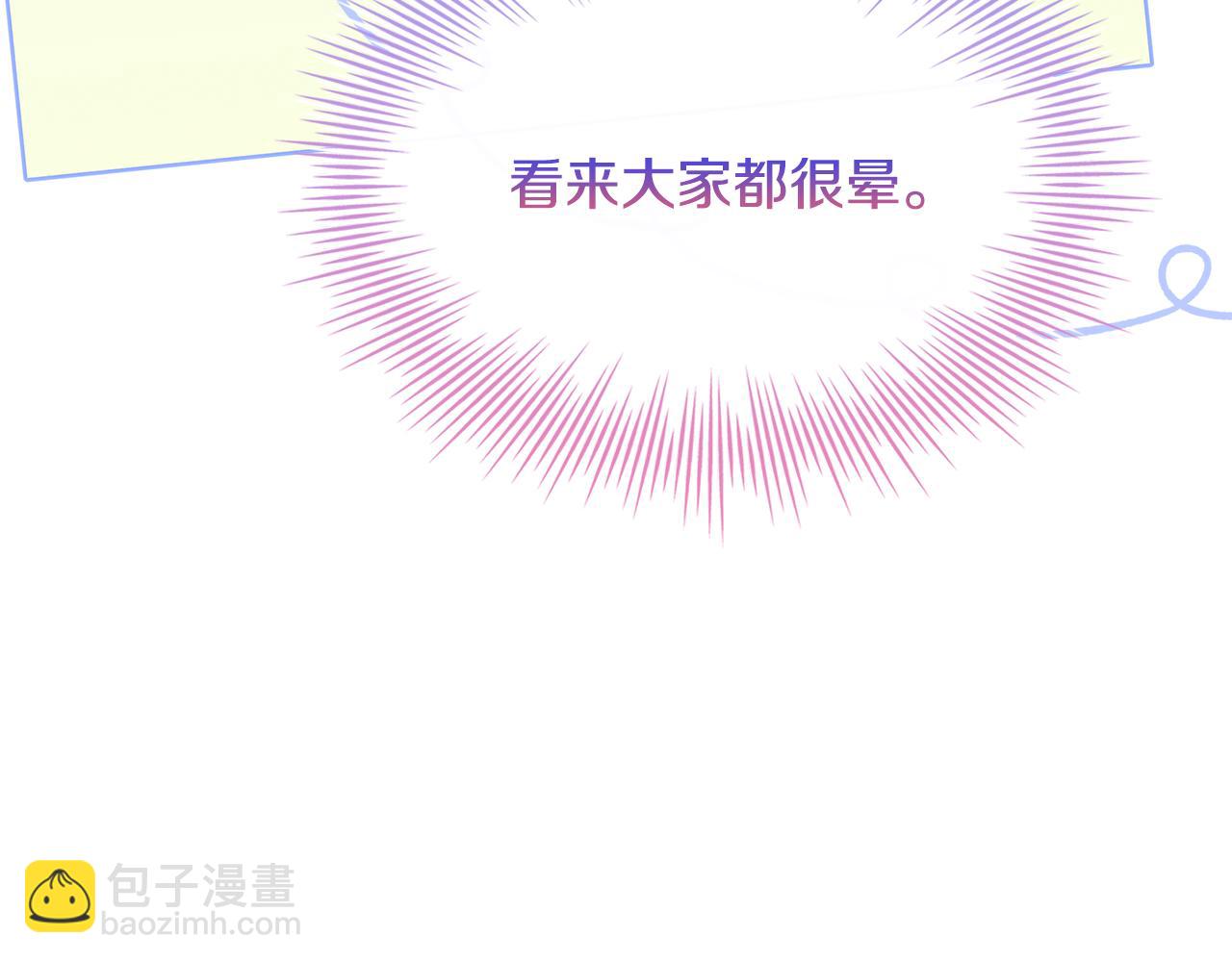 第124话 谁是叛徒52