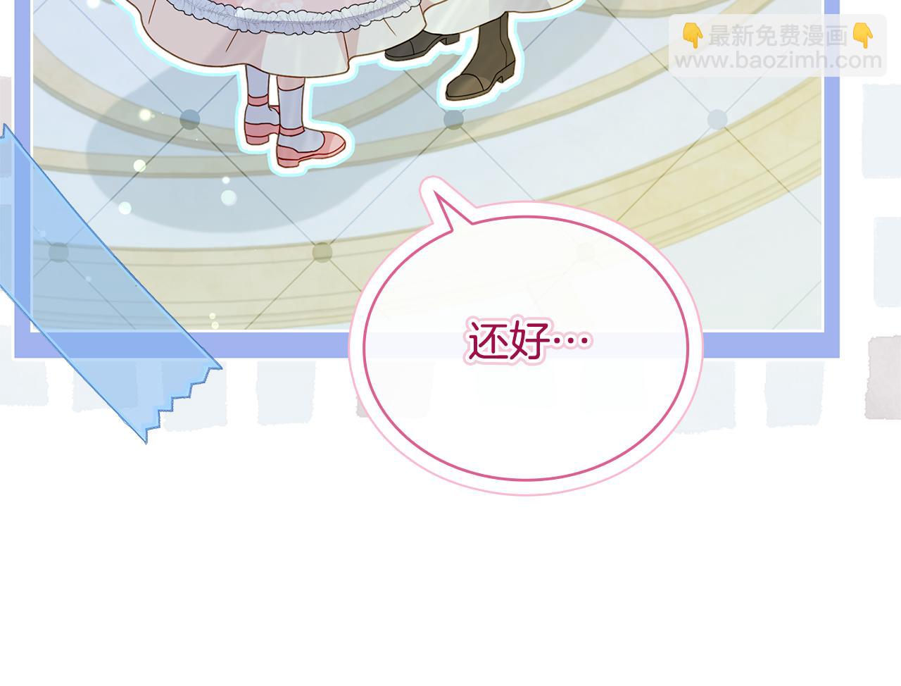 第124话 谁是叛徒55