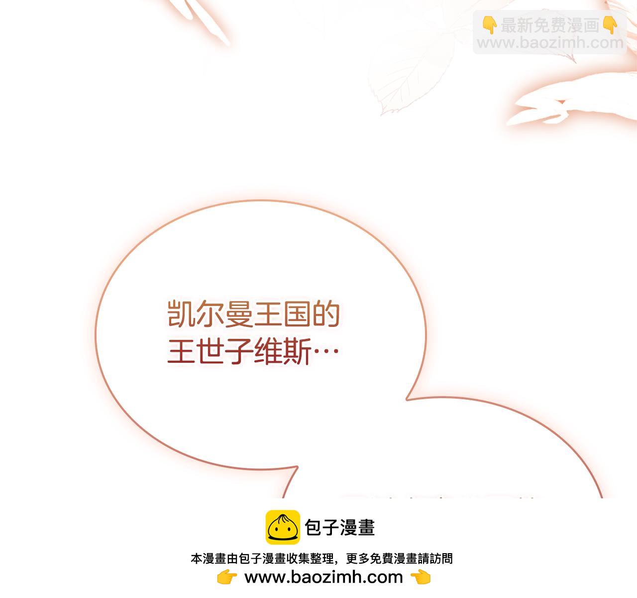 第124话 谁是叛徒63