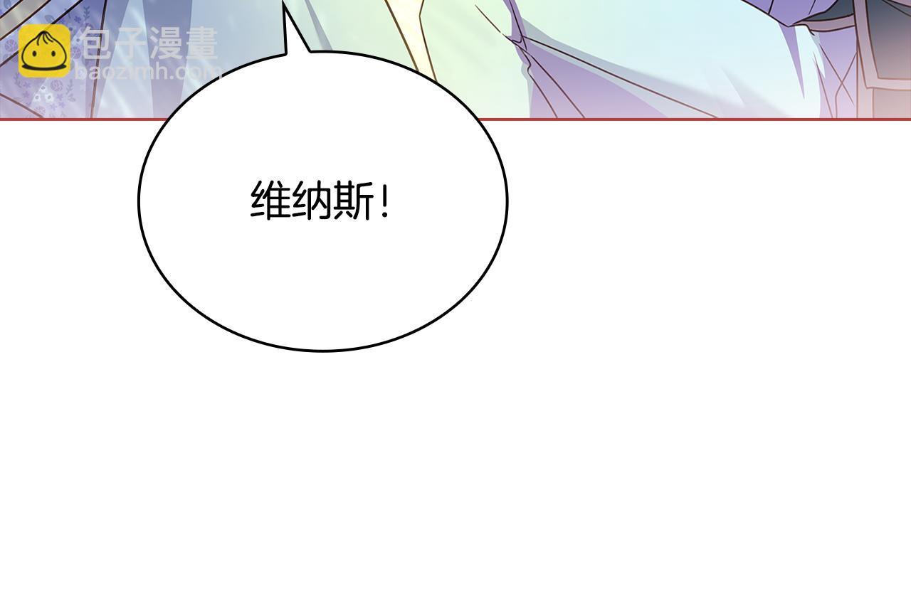第124话 谁是叛徒66