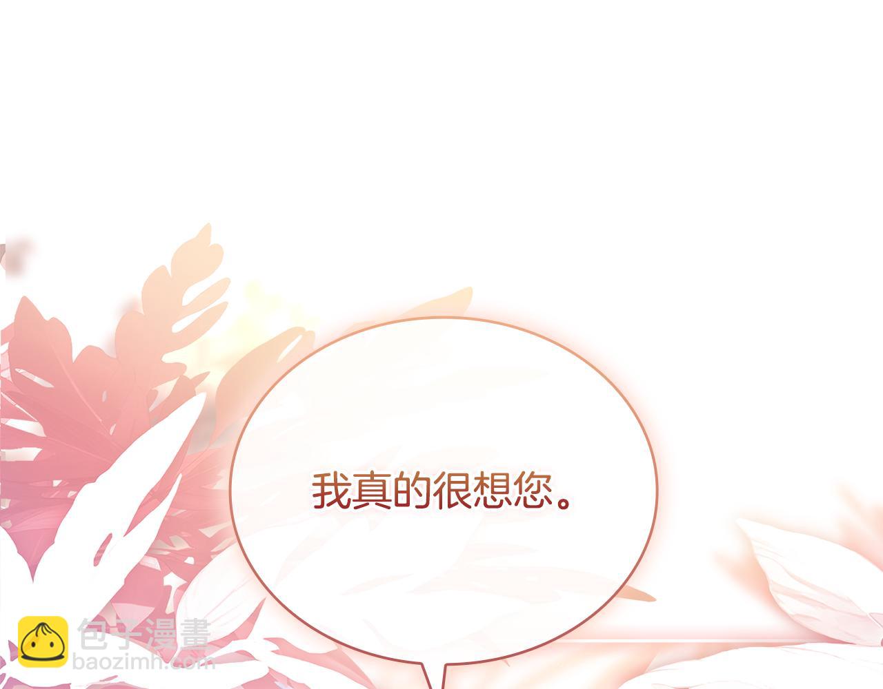 第124话 谁是叛徒67