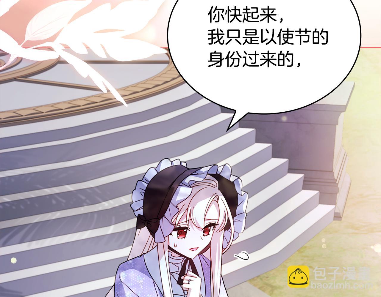 第124话 谁是叛徒71