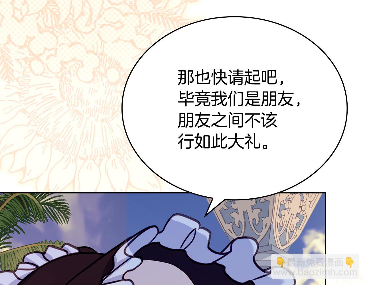 第124话 谁是叛徒82