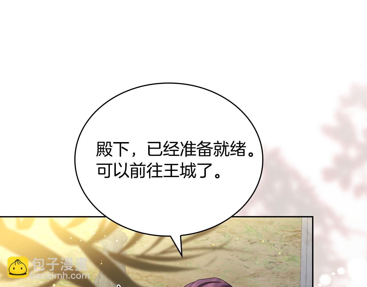 第124话 谁是叛徒88
