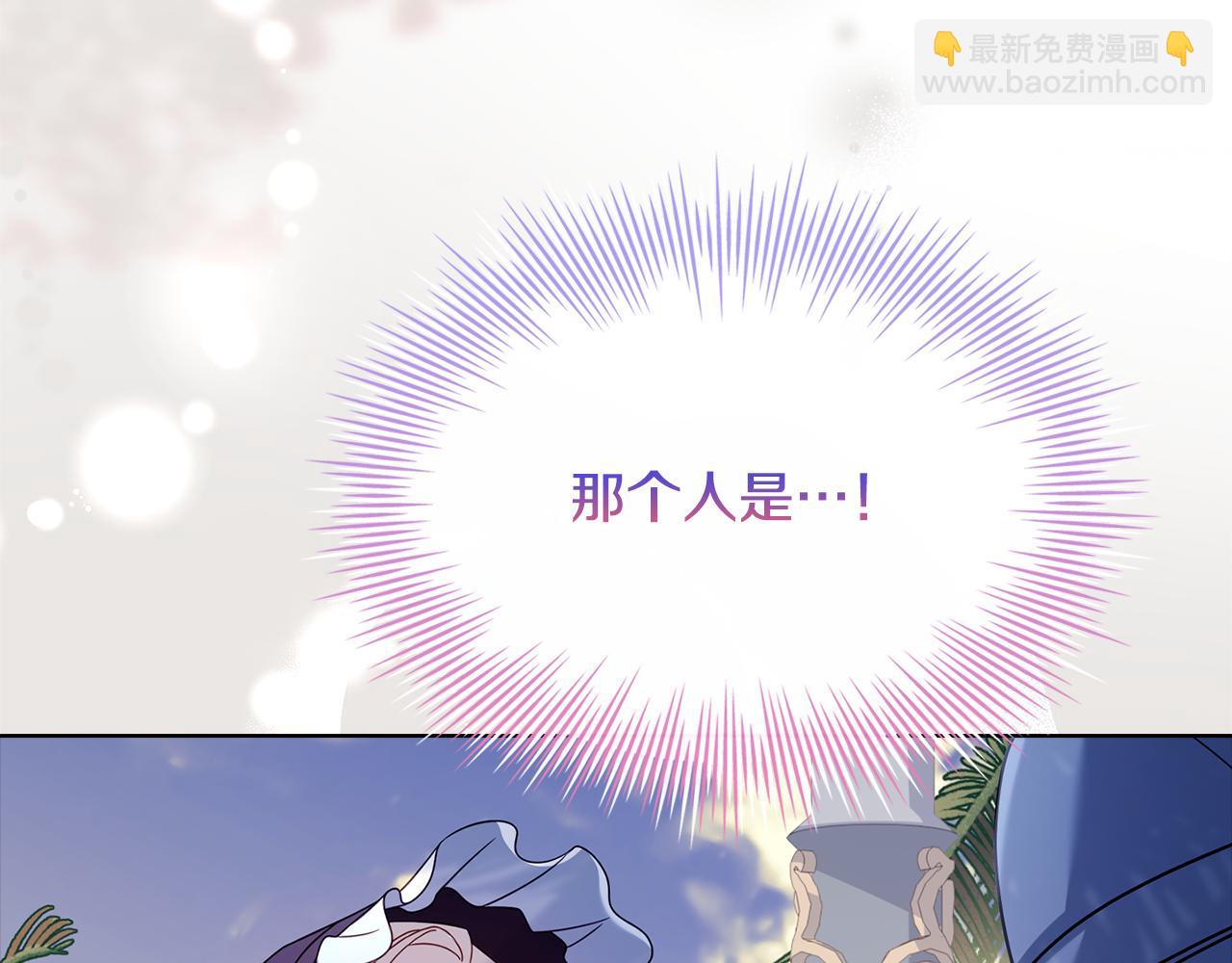 第124话 谁是叛徒91