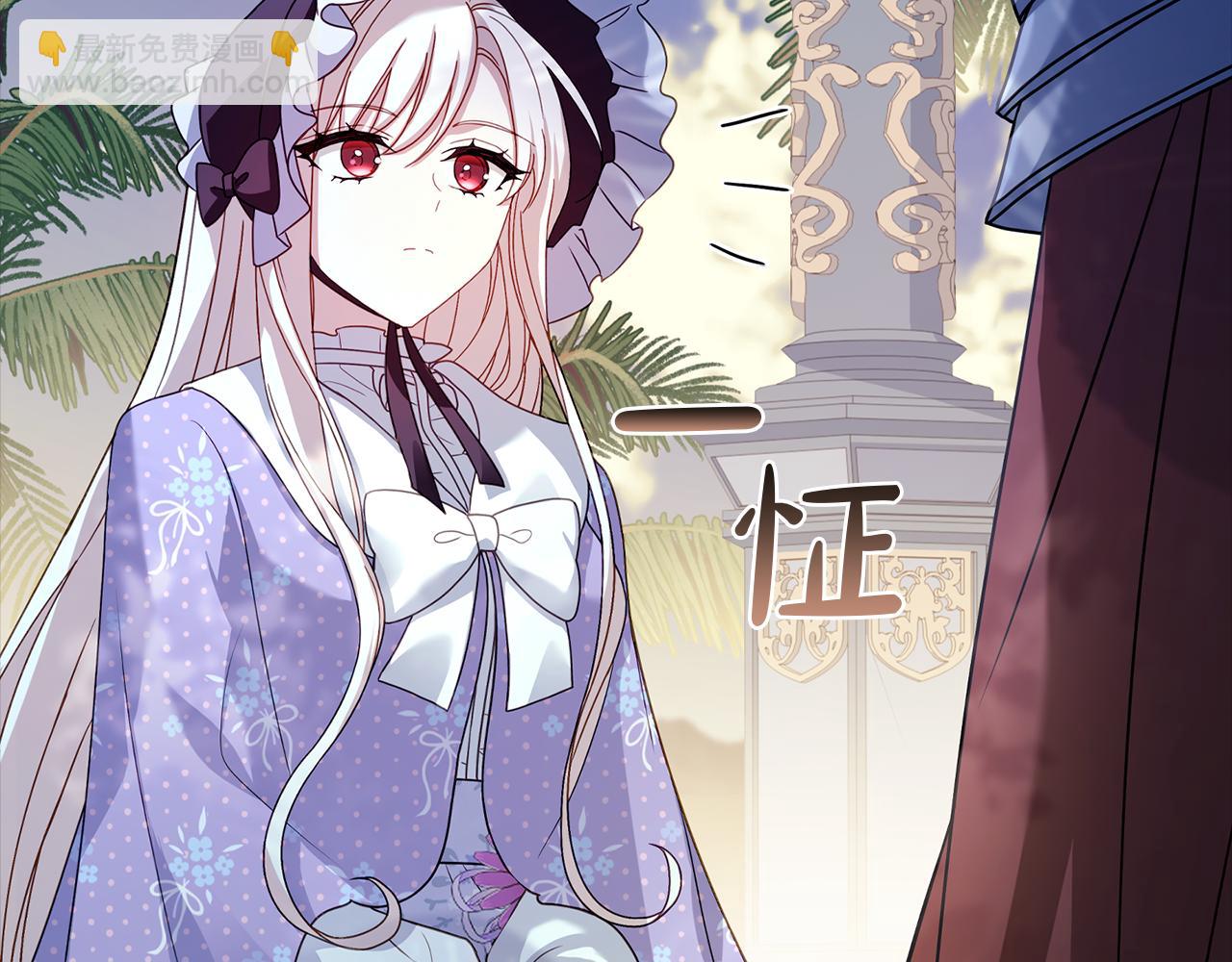 第124话 谁是叛徒92