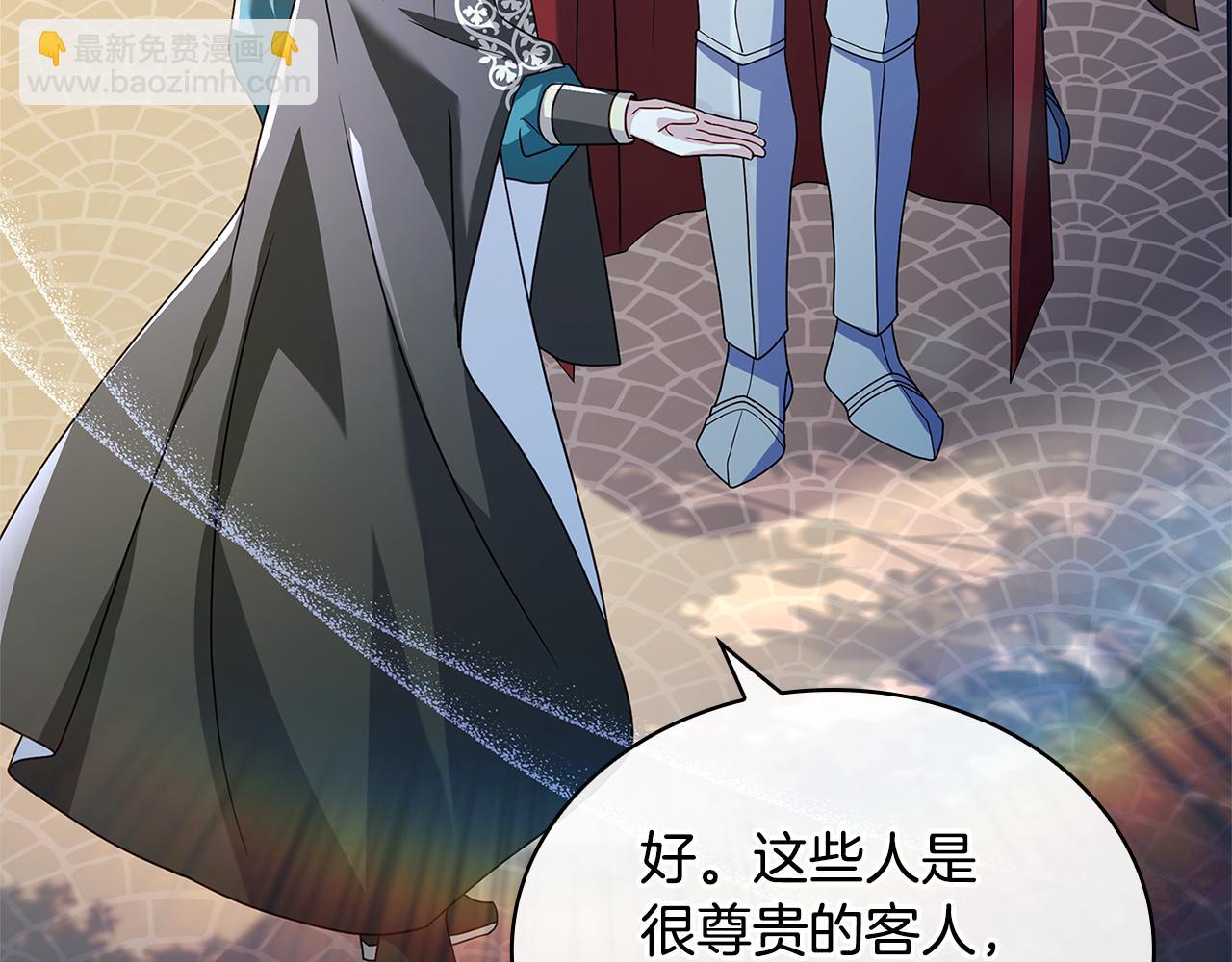 第124话 谁是叛徒96