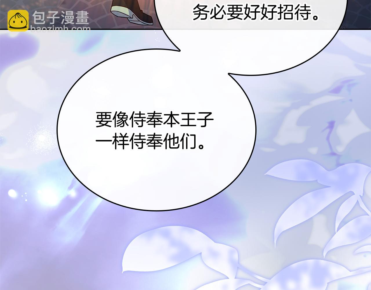 第124话 谁是叛徒97