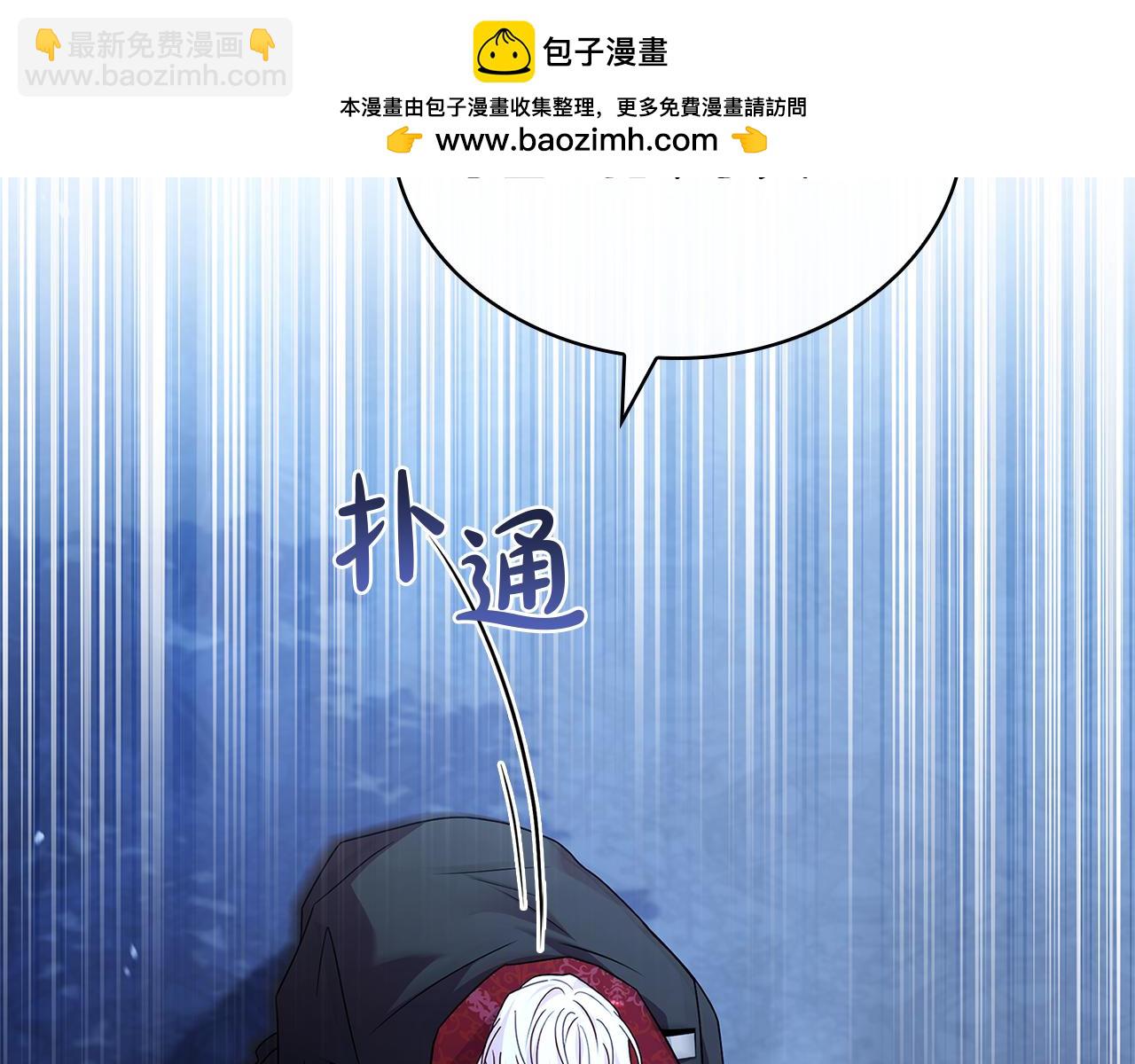 第129话 禁言诅咒失效1