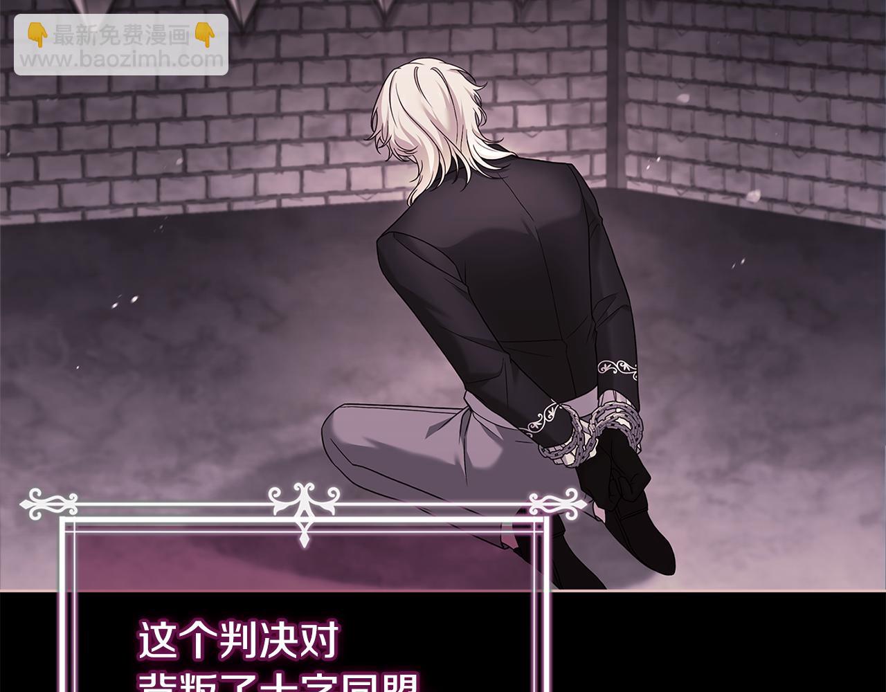 第129话 禁言诅咒失效101