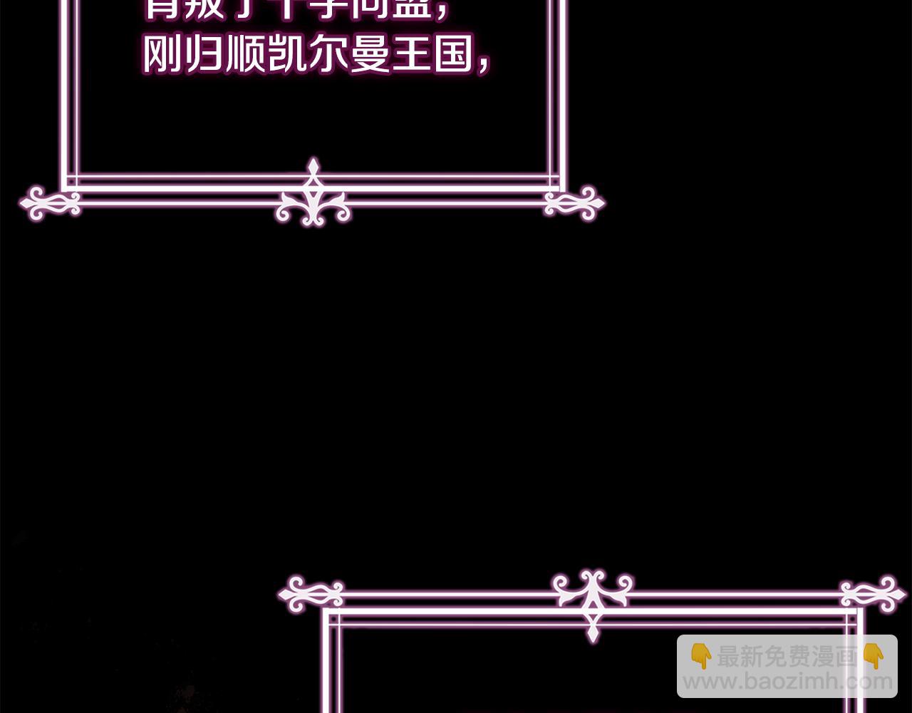 第129话 禁言诅咒失效102