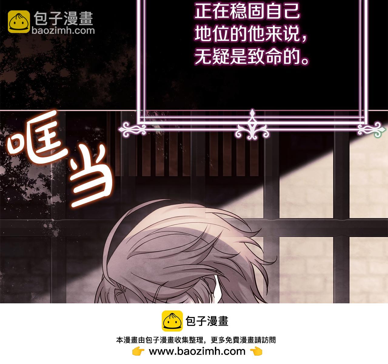 第129话 禁言诅咒失效103