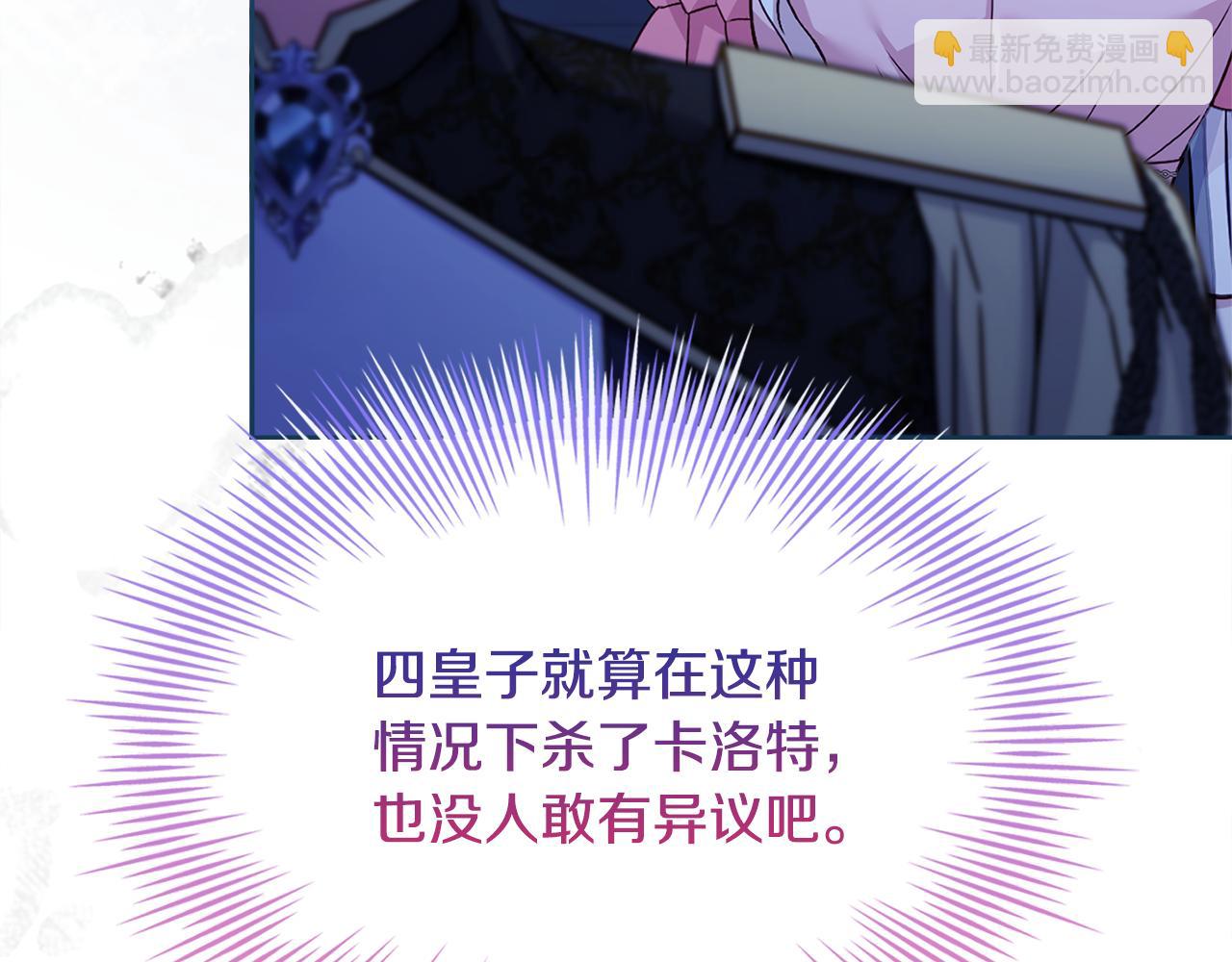 第129话 禁言诅咒失效11