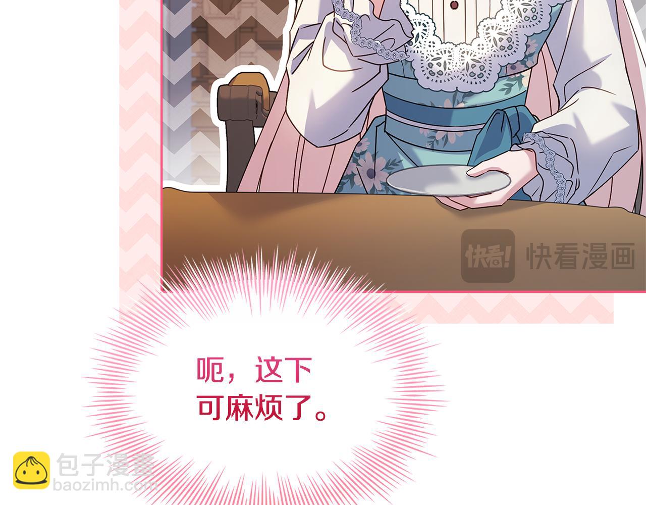 第129话 禁言诅咒失效120