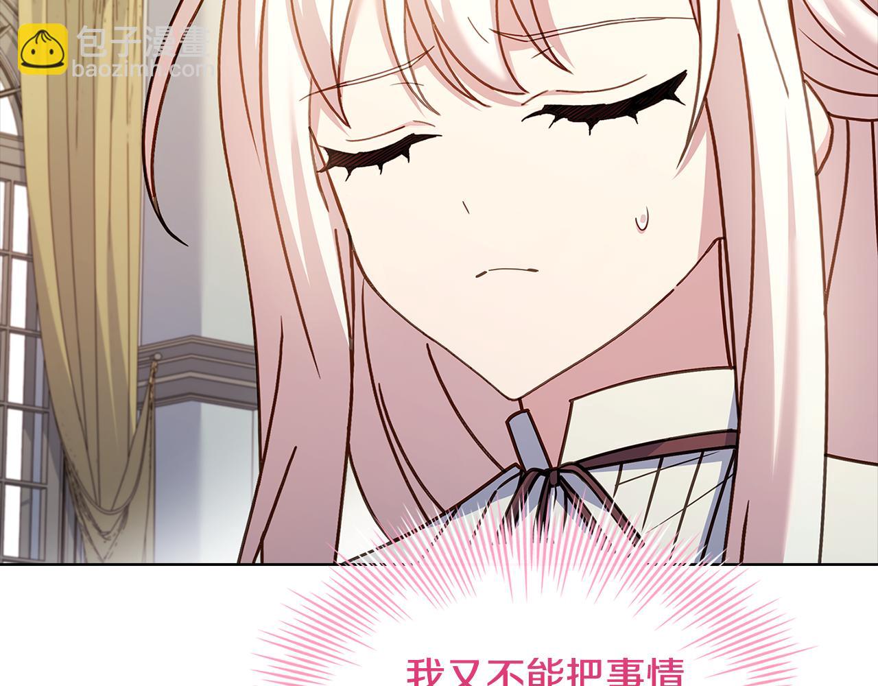 第129话 禁言诅咒失效122