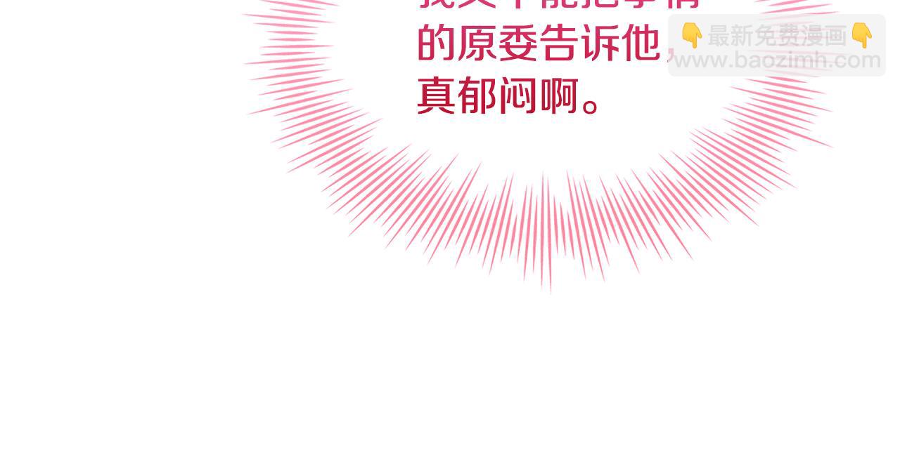 第129话 禁言诅咒失效123
