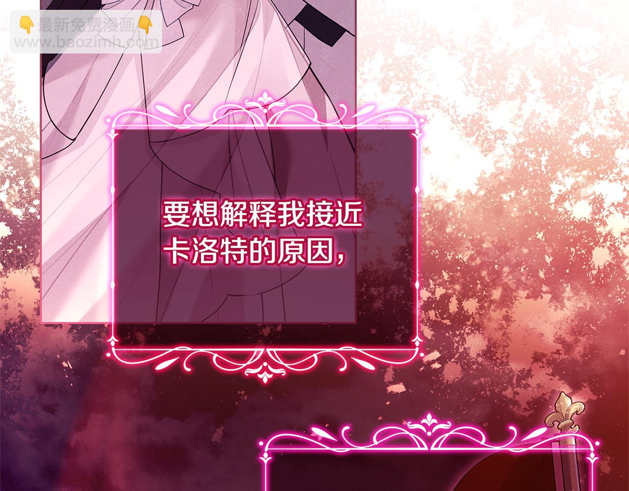 第129话 禁言诅咒失效125