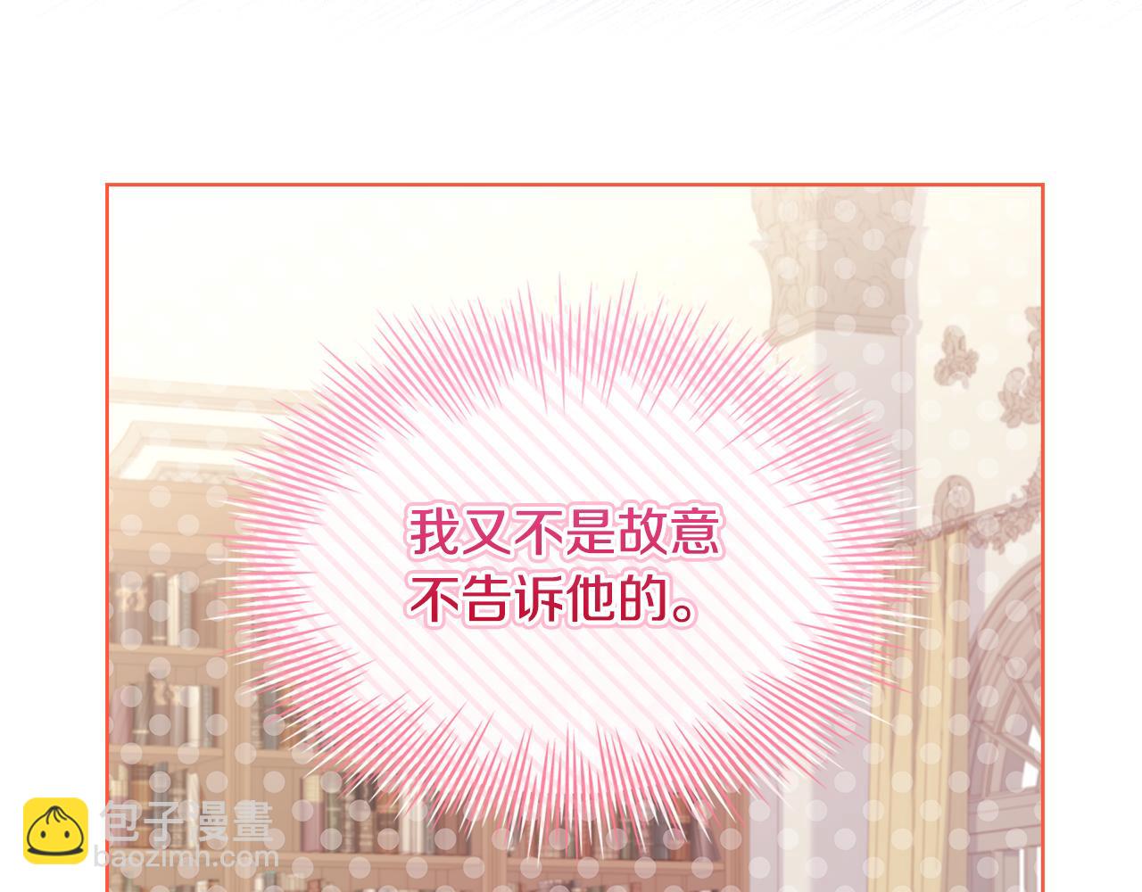 第129话 禁言诅咒失效130
