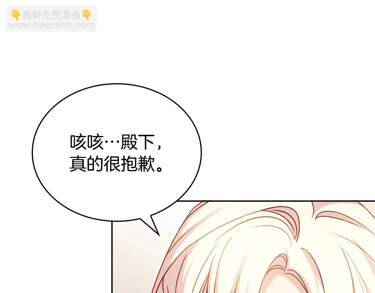 第129话 禁言诅咒失效133