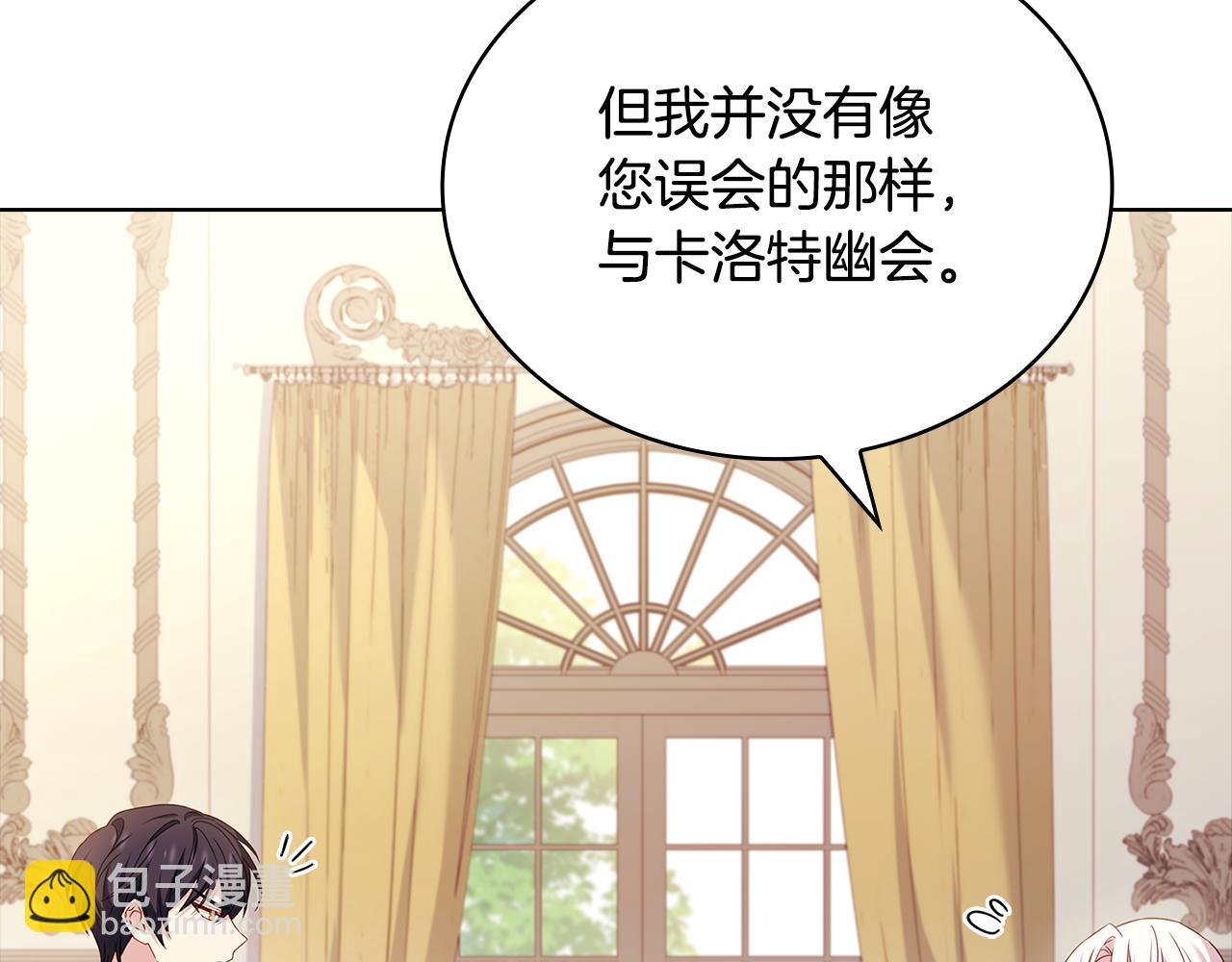 第129话 禁言诅咒失效136