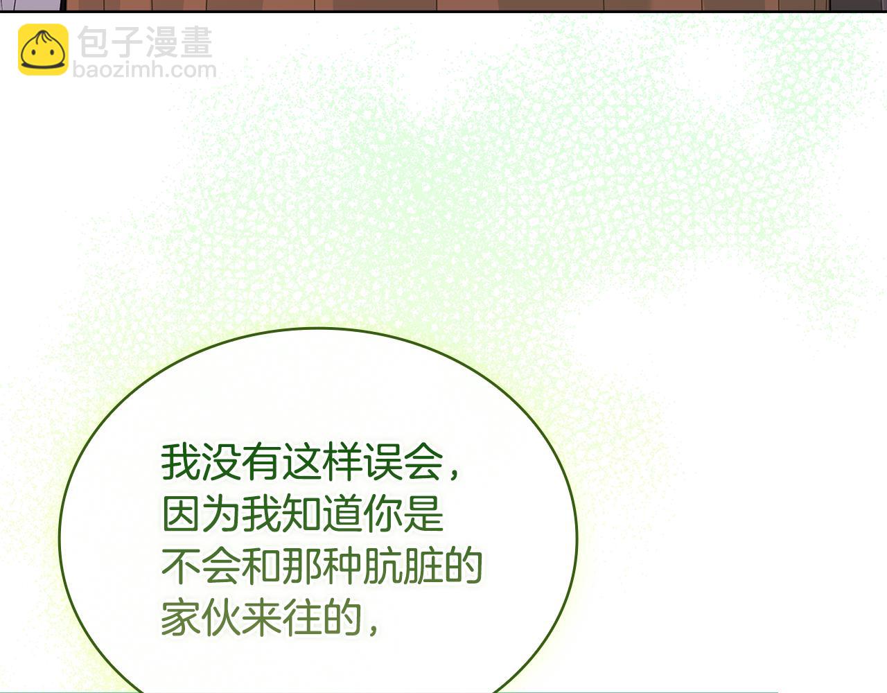 第129话 禁言诅咒失效138