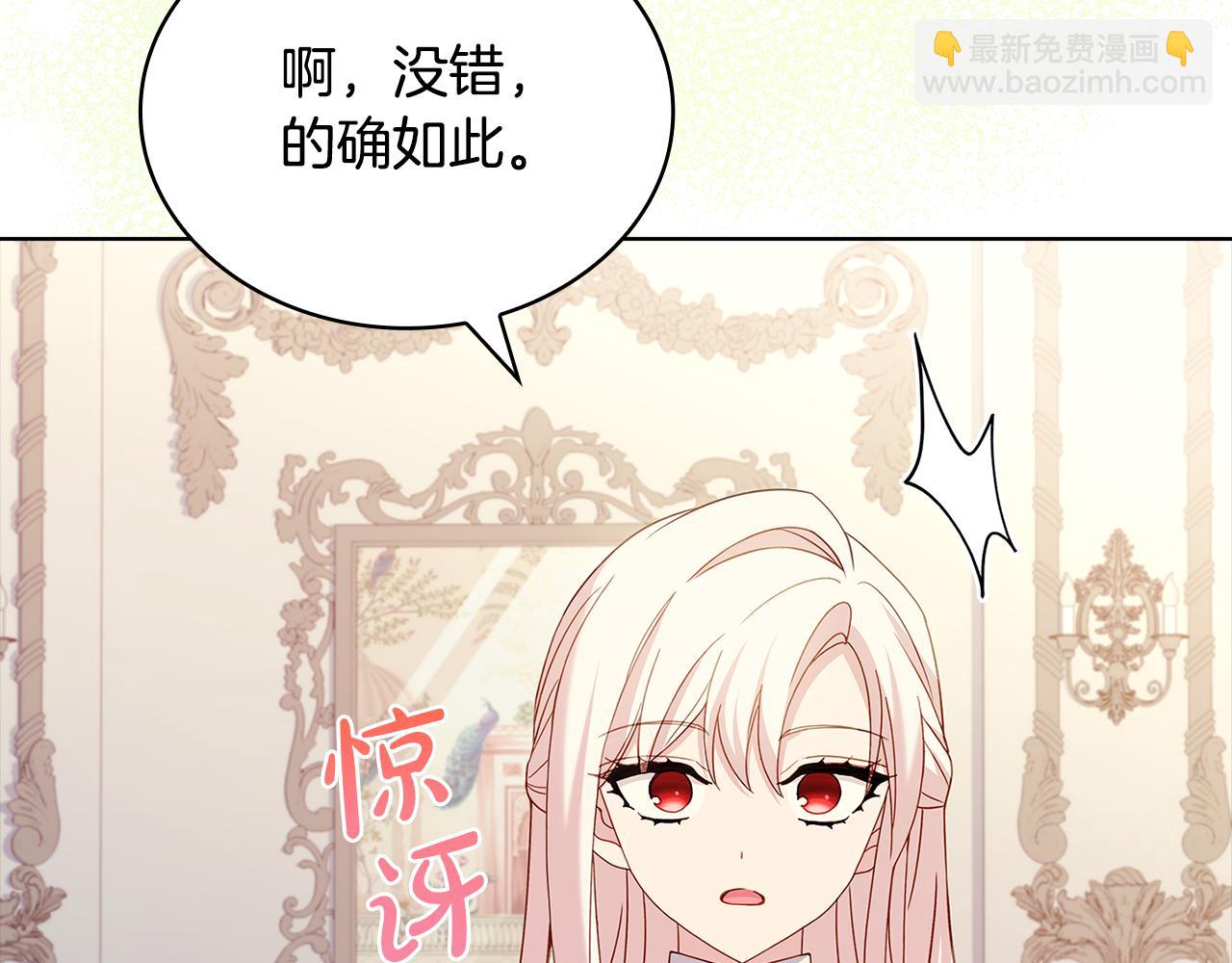 第129话 禁言诅咒失效142
