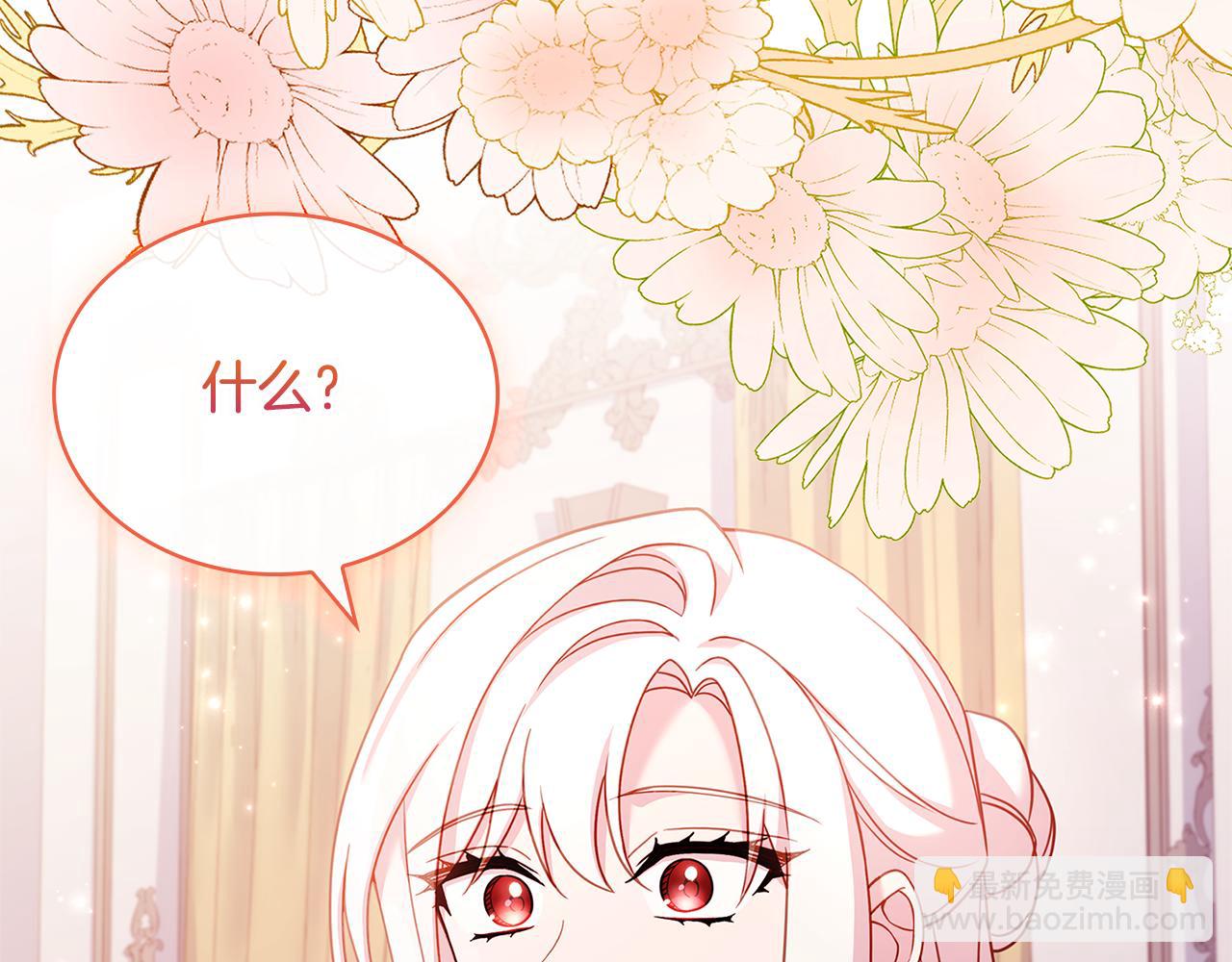 第129话 禁言诅咒失效151
