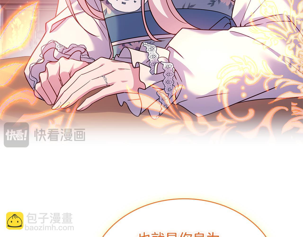 第129话 禁言诅咒失效153