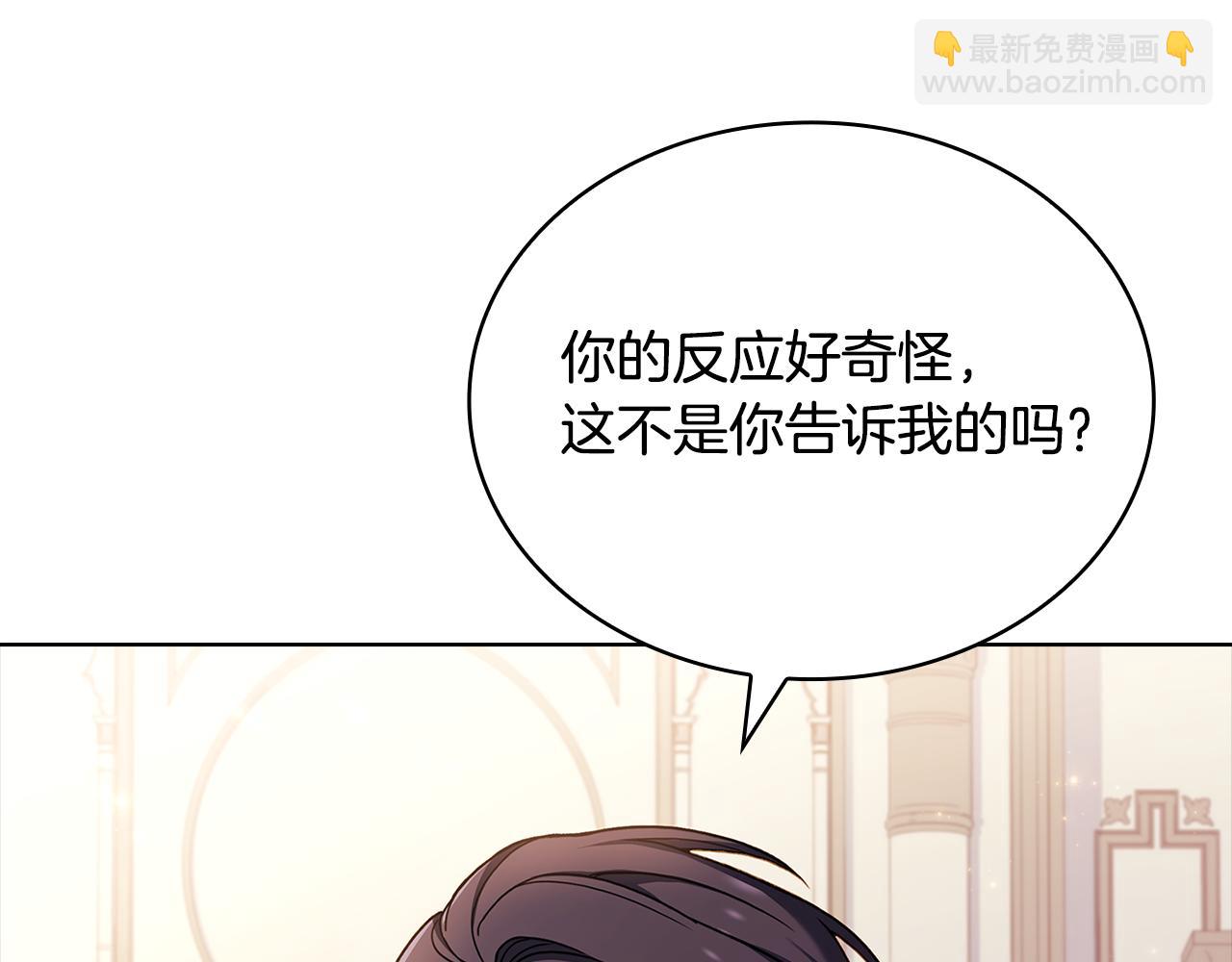 第129话 禁言诅咒失效163