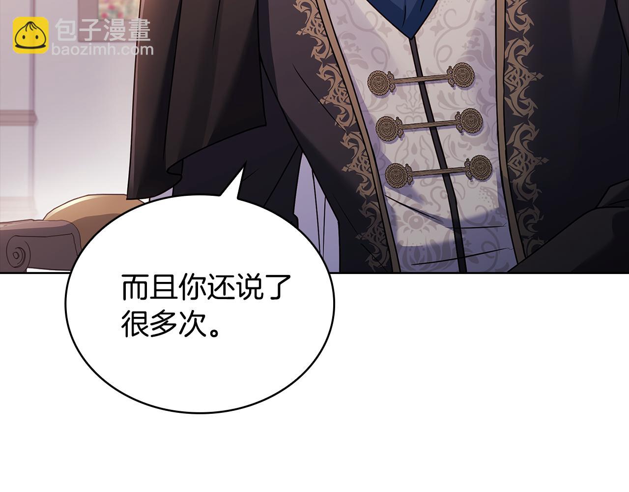 第129话 禁言诅咒失效165
