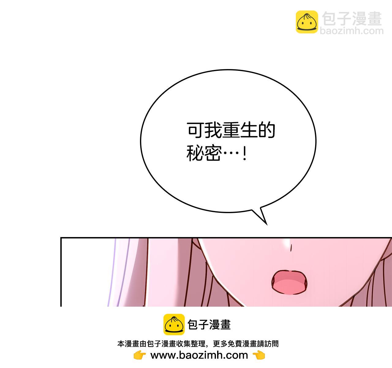 第129话 禁言诅咒失效166