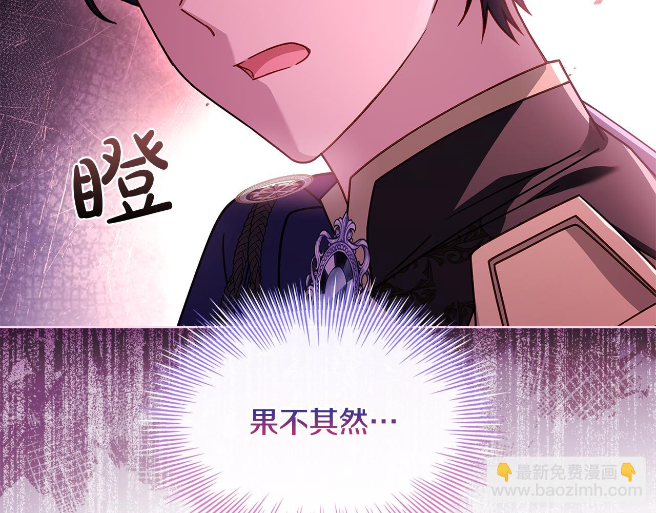 第129话 禁言诅咒失效17