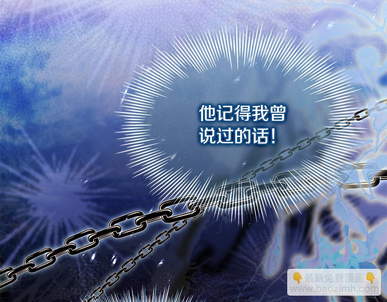 第129话 禁言诅咒失效170