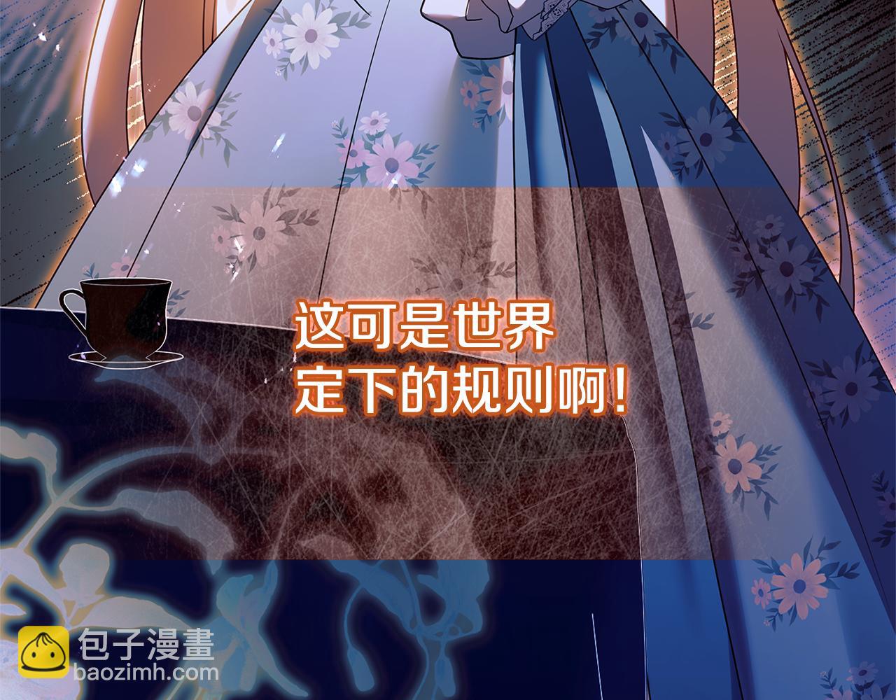 第129话 禁言诅咒失效173