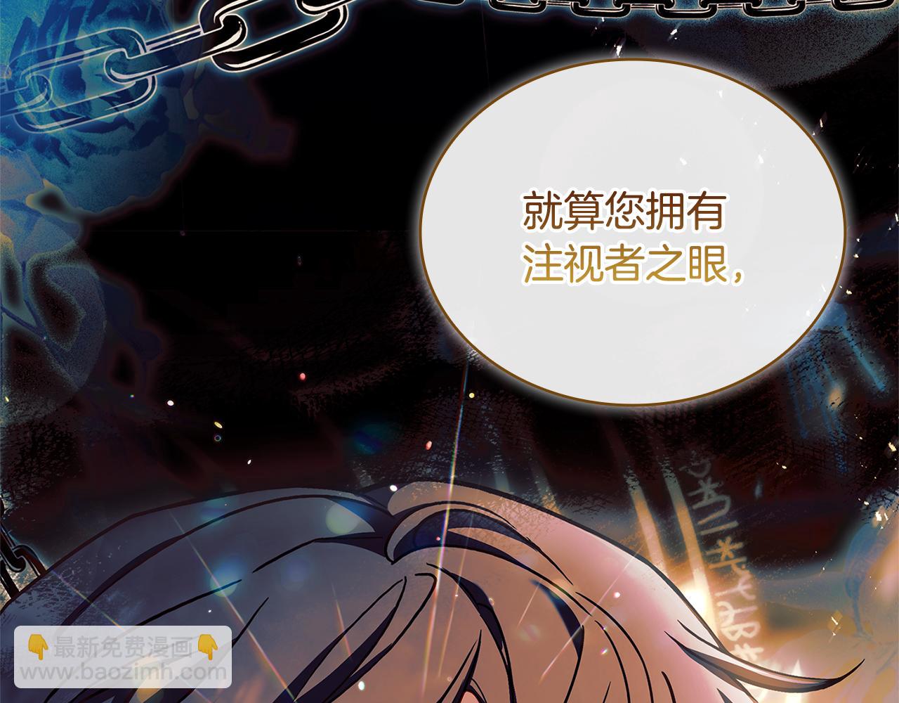 第129话 禁言诅咒失效175
