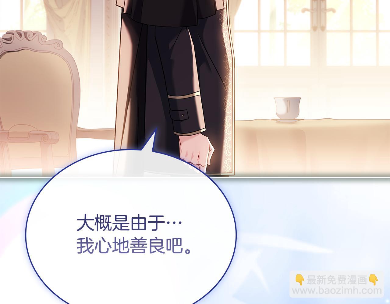 第129话 禁言诅咒失效183