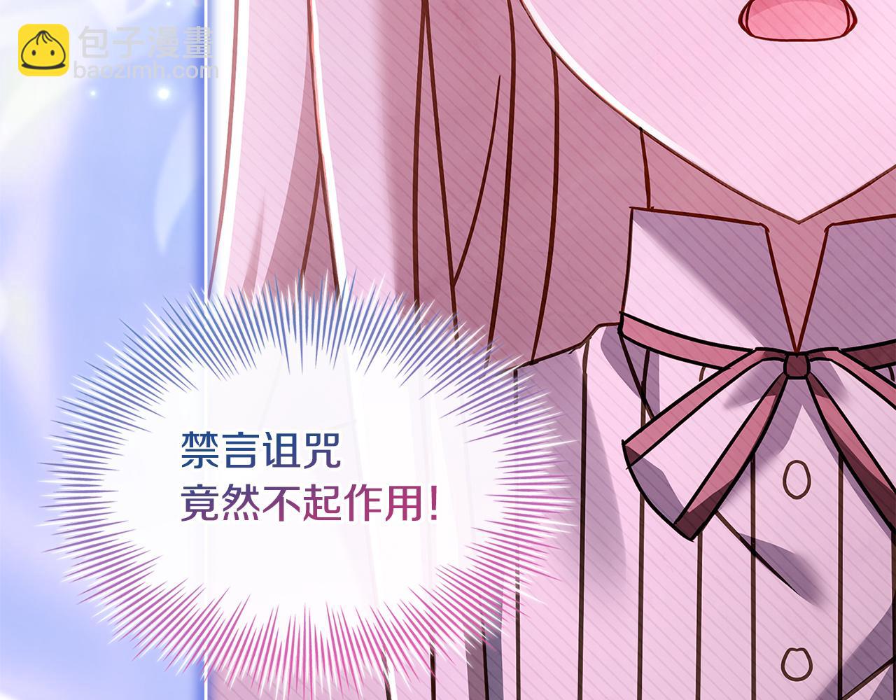 第129话 禁言诅咒失效185