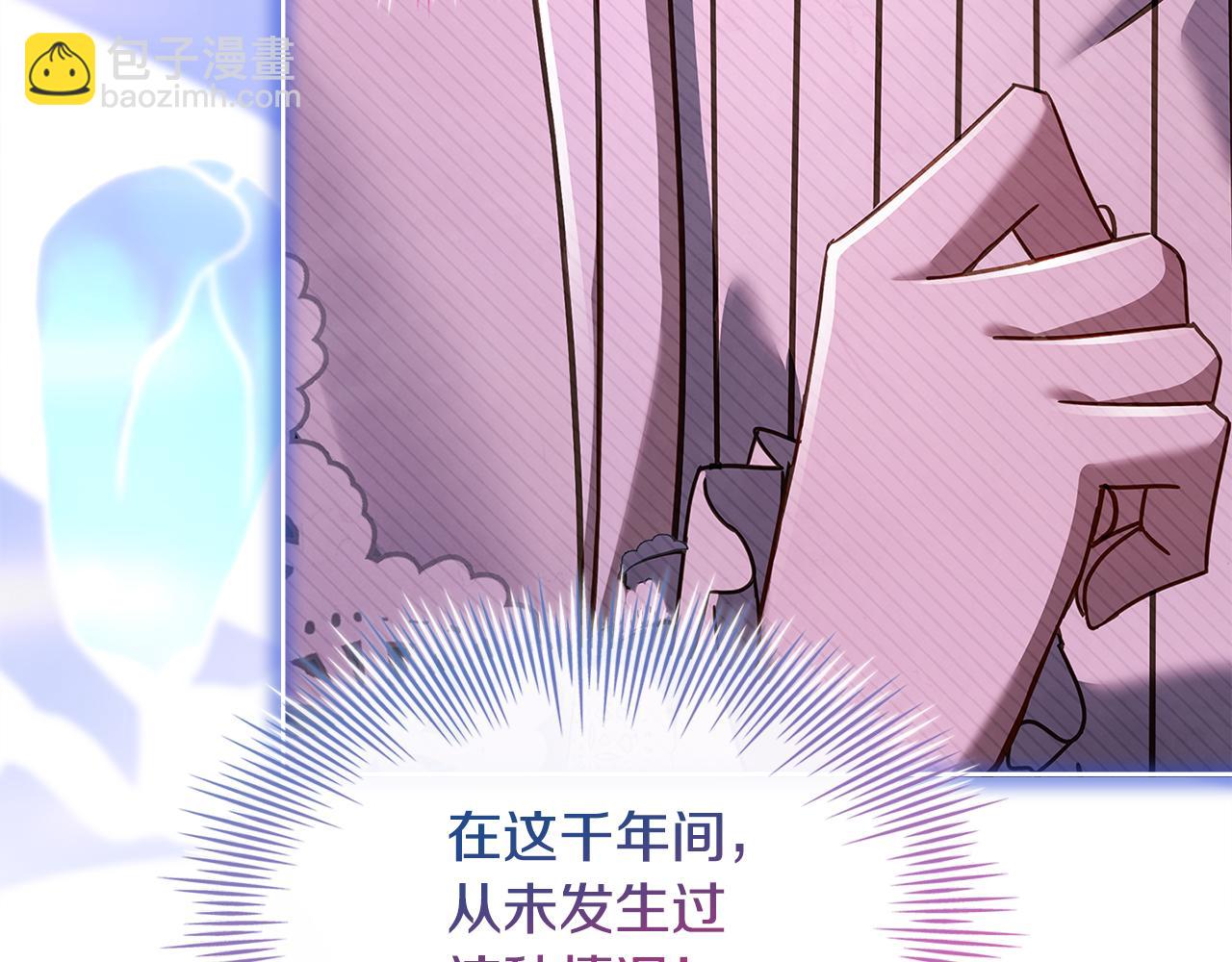 第129话 禁言诅咒失效186