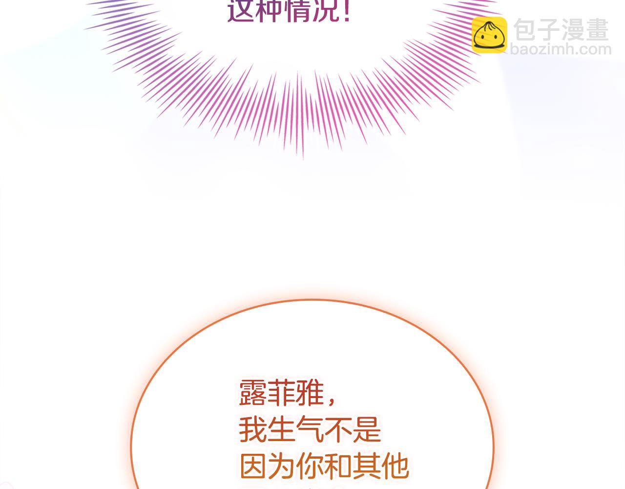 第129话 禁言诅咒失效187