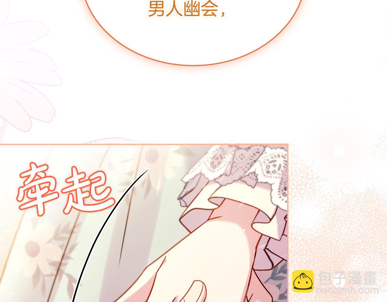 第129话 禁言诅咒失效188