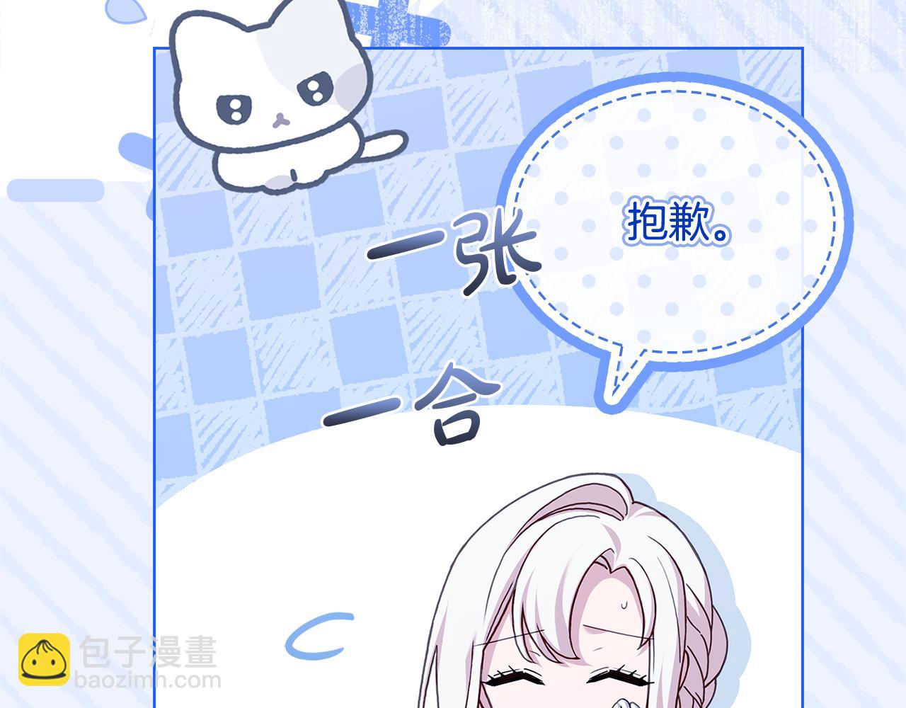 第129话 禁言诅咒失效19