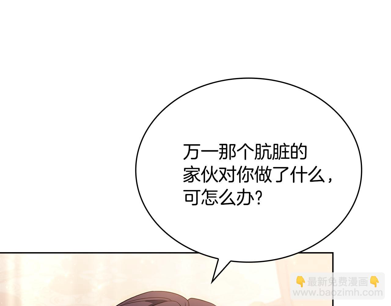 第129话 禁言诅咒失效195