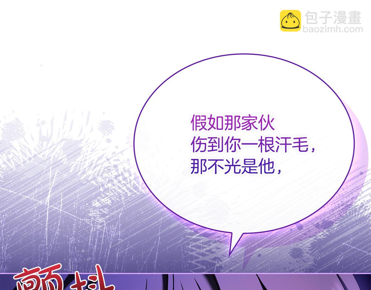 第129话 禁言诅咒失效198