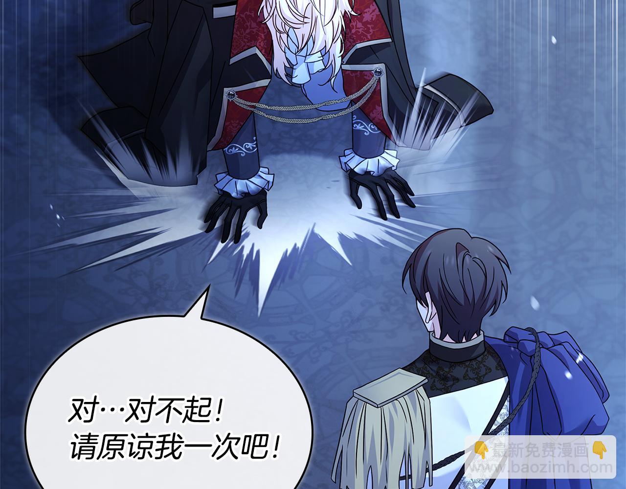 第129话 禁言诅咒失效2