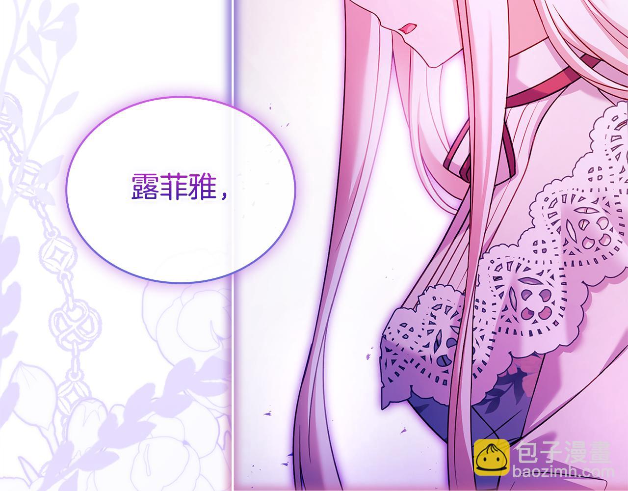 第129话 禁言诅咒失效203