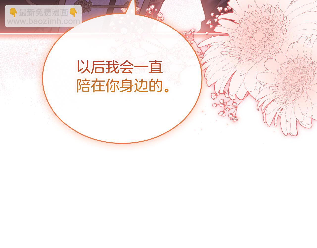 第129话 禁言诅咒失效210