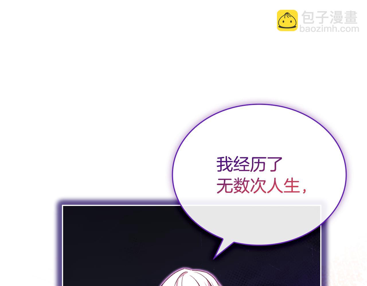 第129话 禁言诅咒失效216